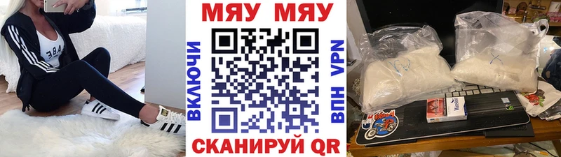 Купить Новоалександровск Cocaine А ПВП МЕФ