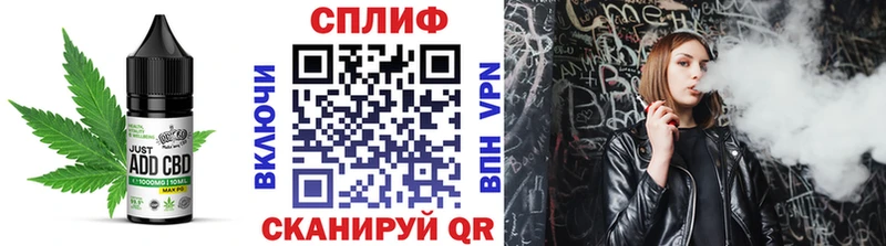 Печенье с ТГК марихуана  Новоалександровск 