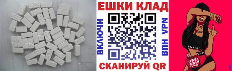 Ecstasy mix купить цена Новоалександровск
