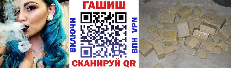 Гашиш Изолятор  ссылка на мегу ссылка  Новоалександровск 