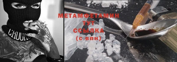 бошки Абдулино