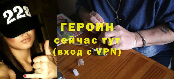 герыч Алексин