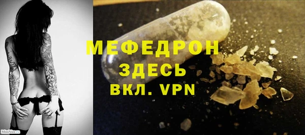 меф VHQ Абаза