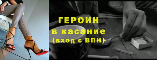 кокаин Алексеевка