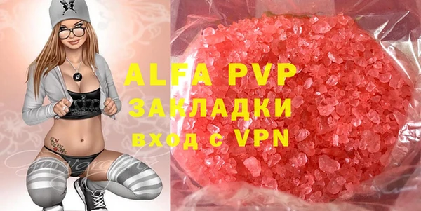 меф VHQ Абаза