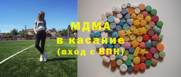 бошки Абдулино