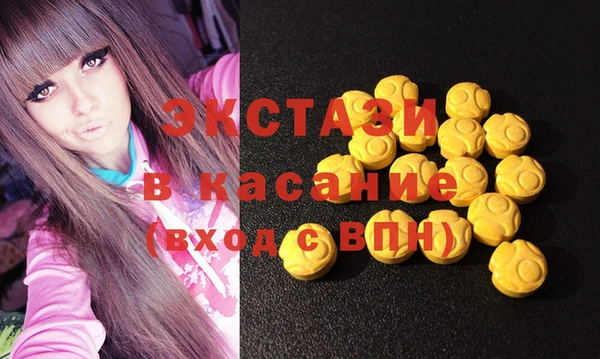бошки Абдулино