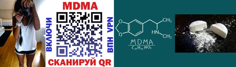 наркота  Новоалександровск  KRAKEN ССЫЛКА  МДМА молли 