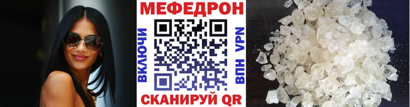 mega вход  Новоалександровск  МЯУ-МЯУ mephedrone  где купить наркоту 
