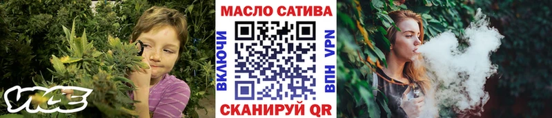 ТГК гашишное масло  где найти   Новоалександровск 